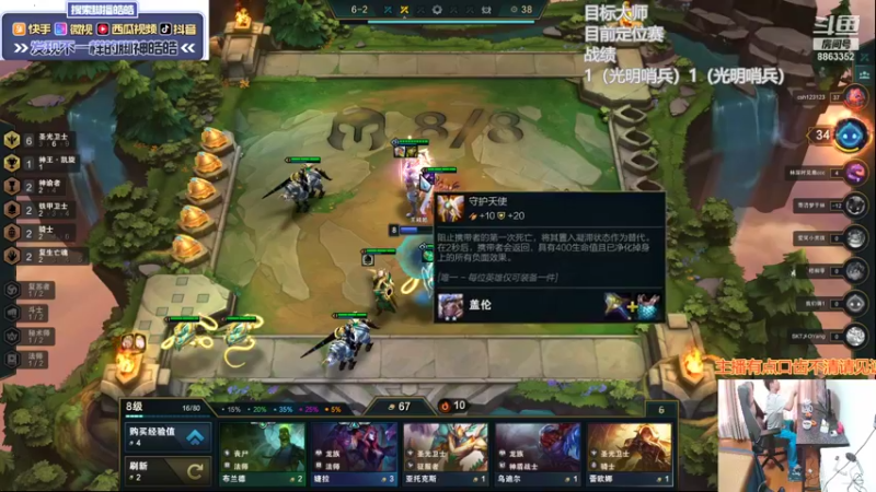 【2021-10-02 15点场】脚神皓皓：换个区从0上分