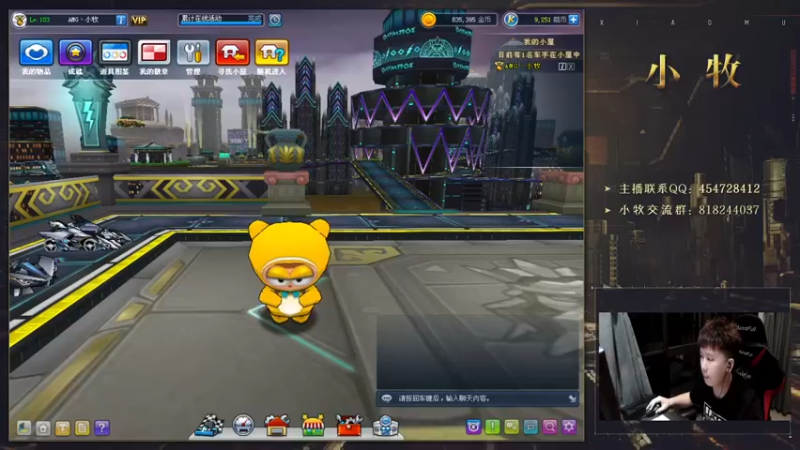 【2021-10-04 20点场】AMG小牧：~好久没玩~不会跑了~哈哈