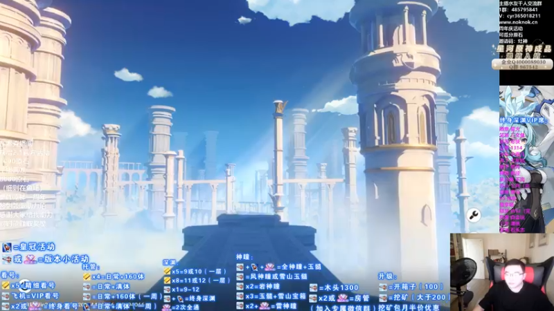 【2021-10-03 09点场】紫叔叔丶：直播四周年暨主播生日会 恭贺原神一周年