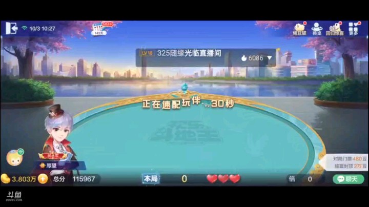 1003特辑，当下家看到两飞三炸时候下家毫不犹豫炸了，哪吒拿分补一下分这也能理解