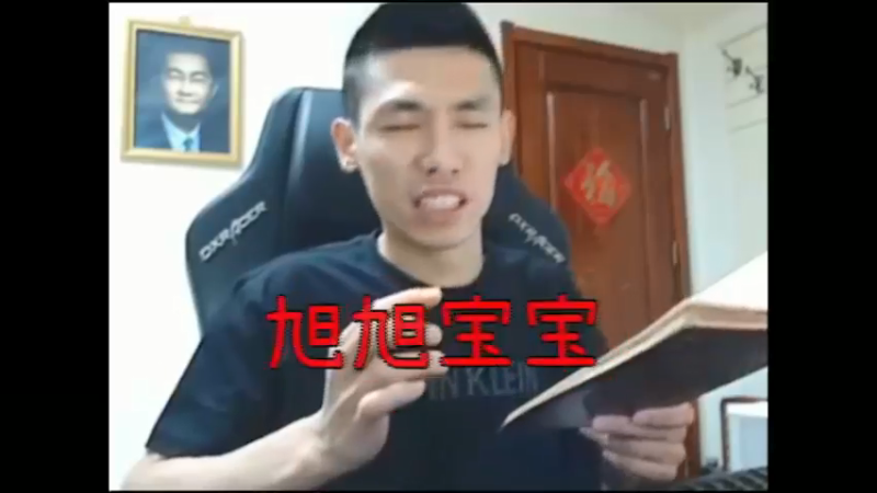 笑哥，硕哥，你俩过日子去吧