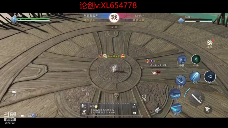 【2021-10-04 01点场】乐乐阿ovo：太白我认第二谁敢认第一？