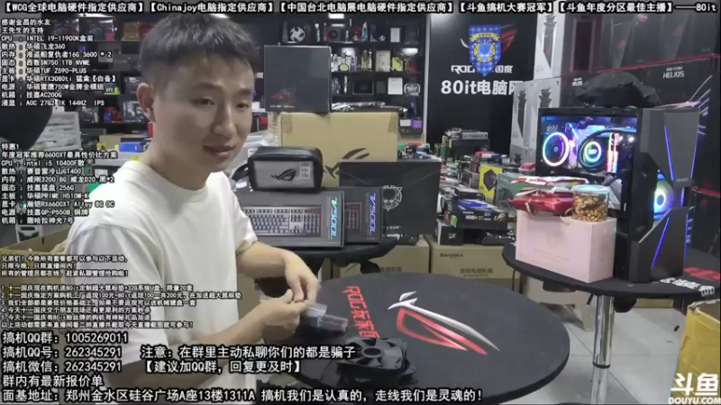 【2021-10-04 07点场】80it电脑网：郑州80it：国庆电脑活动开始啦