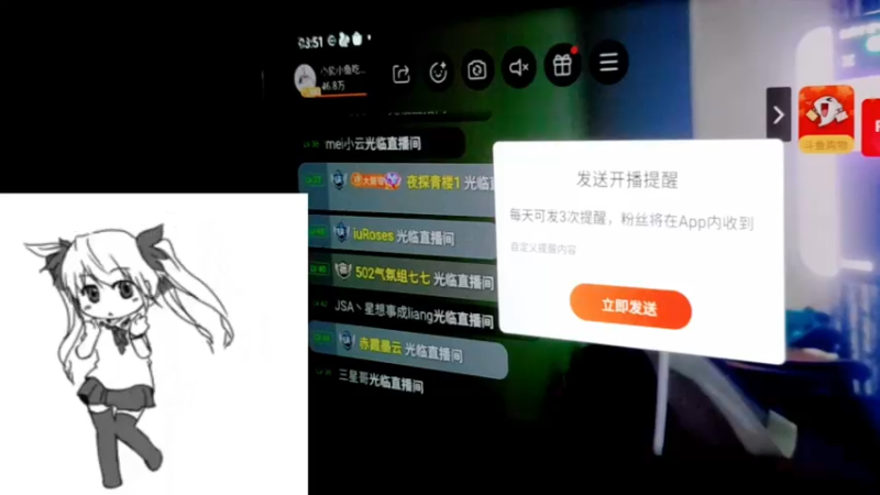 【2021-10-04 03点场】逐梦兄弟：《一路向西》day3 谁是内鬼？