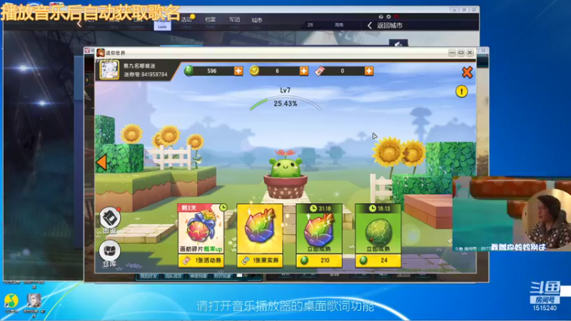 【2021-09-27 11点场】枫叶1466：逆战枪神纪