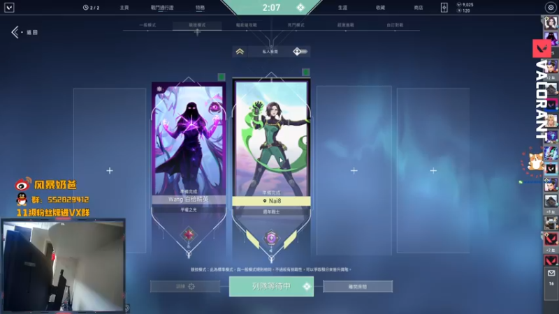 【2021-10-04 18点场】风暴奶爸Nai8：【奶爸】不上神话不下播