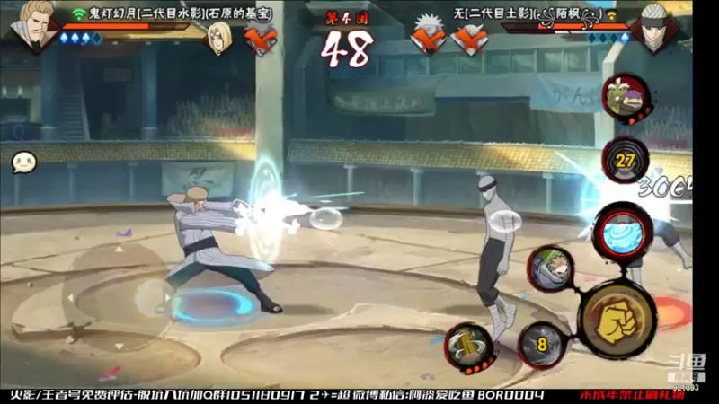 【2021-10-04 14点场】爱吃鱼的石原：石原：国庆节快乐！