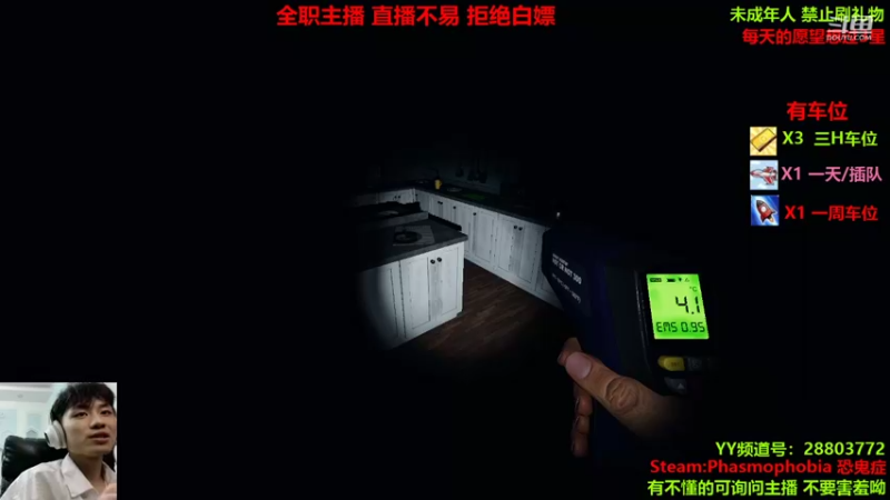 【2021-10-03 20点场】100大人：恐鬼症 随便溜鬼 现场白给