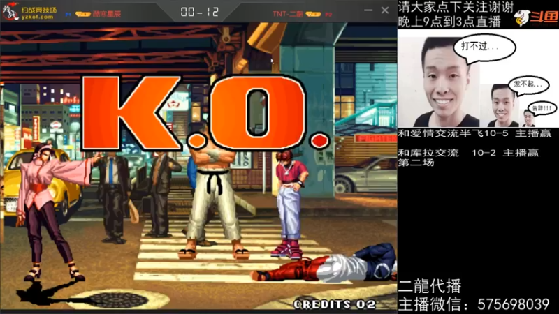 【2021-10-04 01点场】长沙郭振威88：晚上好~国庆快乐~