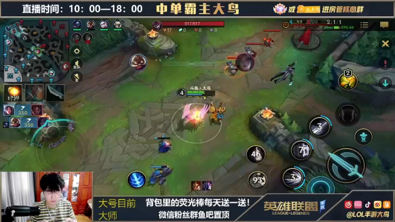 【2021-10-04 11点场】大鸟Irelia：第一刀妹小号冲第二刀妹