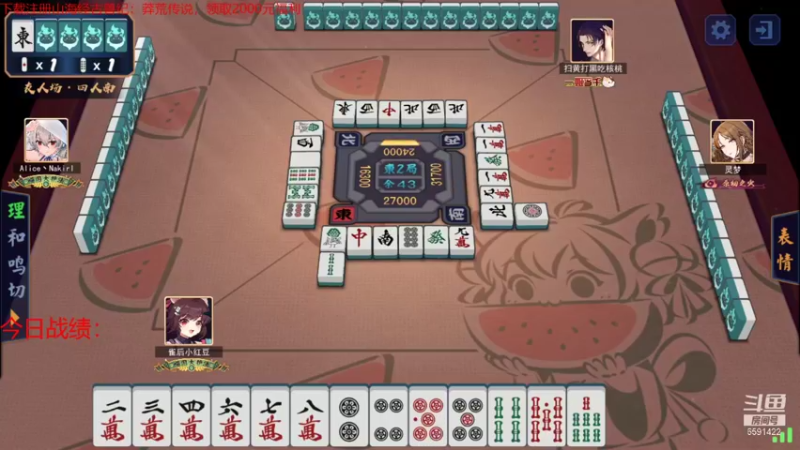 【2021-10-04 13点场】小红豆阿：下棋冲冲冲！！！！！！！！！！！！！！！