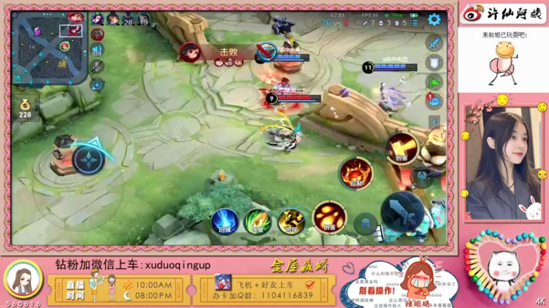 【2021-10-03 22点场】许阿姨：重庆：世界第一好心情❤️