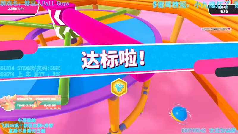 【2021-09-30 18点场】我最强阿啊啊：【斗鱼最强丨糖豆人】戒烟的第287天