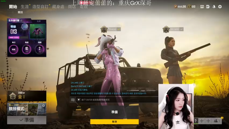 【2021-09-27 02点场】小小蕾OwO：小小蕾：退役演员在线pubg