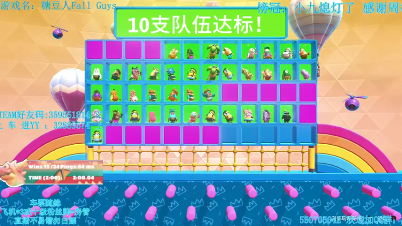 【2021-09-29 23点场】我最强阿啊啊：【斗鱼最强丨糖豆人】戒烟的第287天