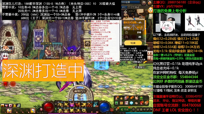 【DNF】今日不服的精彩时刻 20211004 00点场