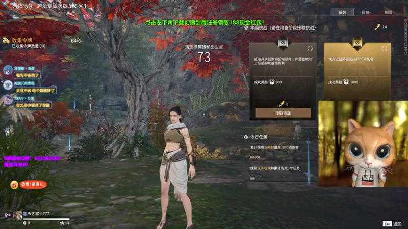 【南波儿大魔王丶 逆战】2021-10-03 21:26:26-2021-10-03 21:32:25