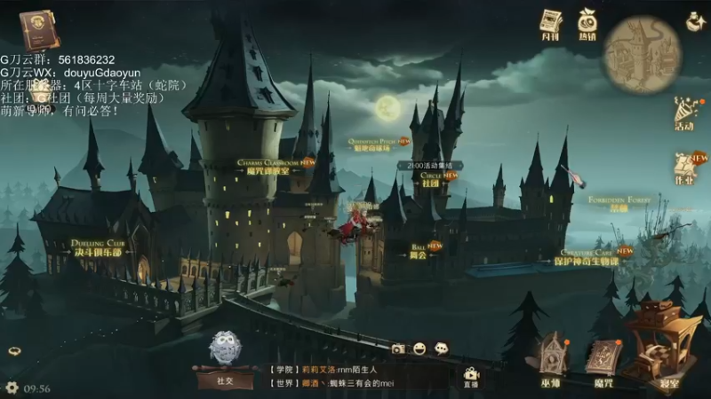 【2021-10-03 10点场】G刀云：萌新导师，有问必答！ 5805687
