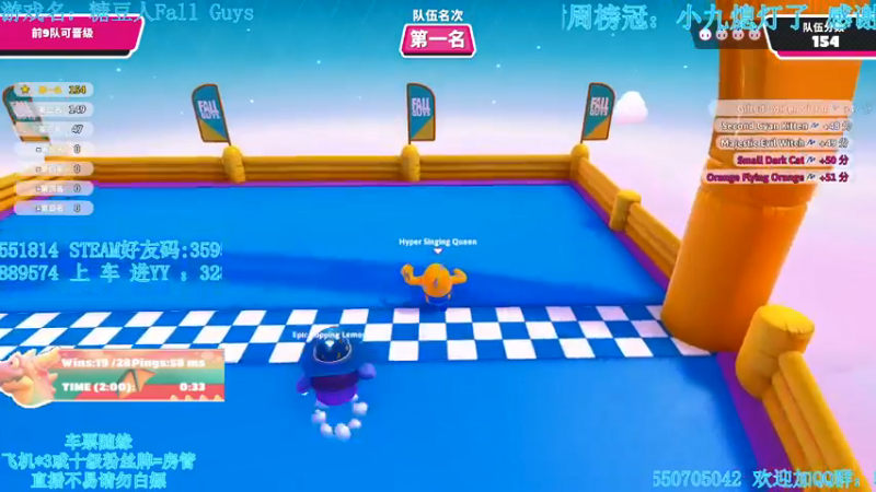 【2021-10-02 23点场】我最强阿啊啊：【斗鱼最强丨糖豆人】国庆七天乐糖豆也快乐