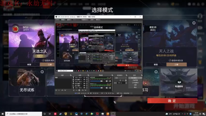 【2021-09-29 23点场】丶JoKerZ：蚀月选手在线挨打（有车位）