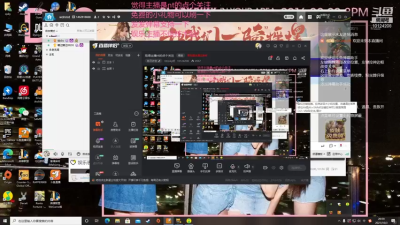 【2021-10-03 20点场】QQsky呀：觉得主播nt的点个关注