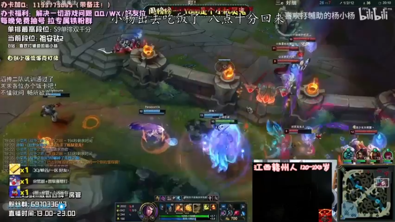 【2021-10-02 20点场】天才辅助杨小杨：最专业的辅助教学 看一天不上分请举报主播