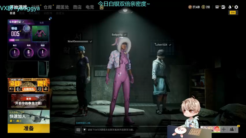 【2021-10-03 23点场】摇摇摇摇光：冲无间修罗~！！！！！！！！