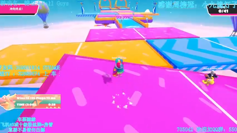 【2021-10-01 23点场】我最强阿啊啊：【斗鱼最强丨糖豆人】国庆七天乐糖豆也快乐