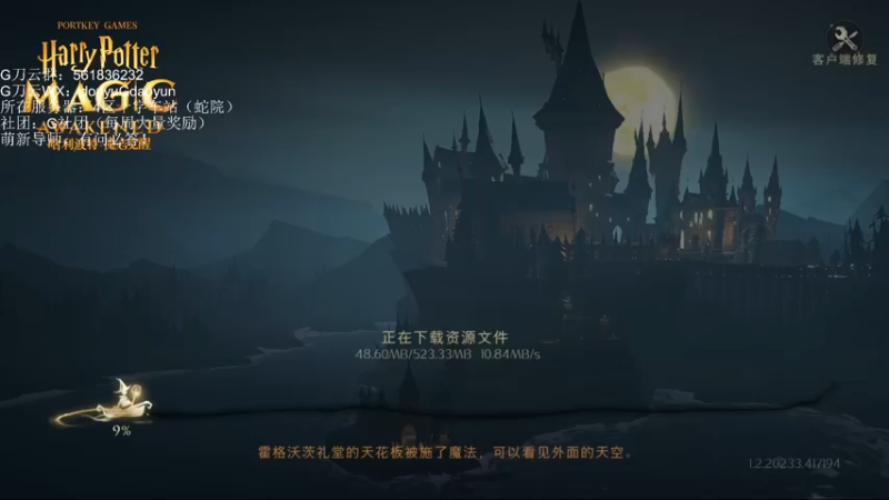 【2021-10-01 10点场】G刀云：萌新导师，有问必答！ 5805687