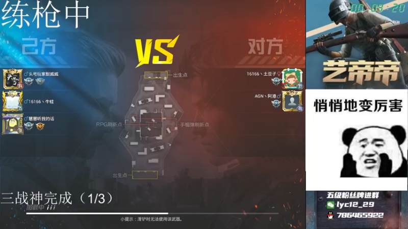 【2021-10-04 00点场】艺帝帝：光影对决-16166