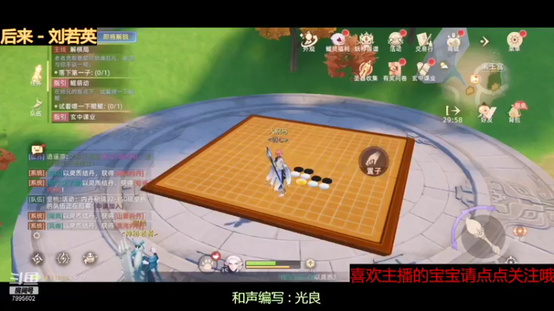 【2021-10-02 13点场】低调的雨滴：来啦 来啦 来啦 7995602