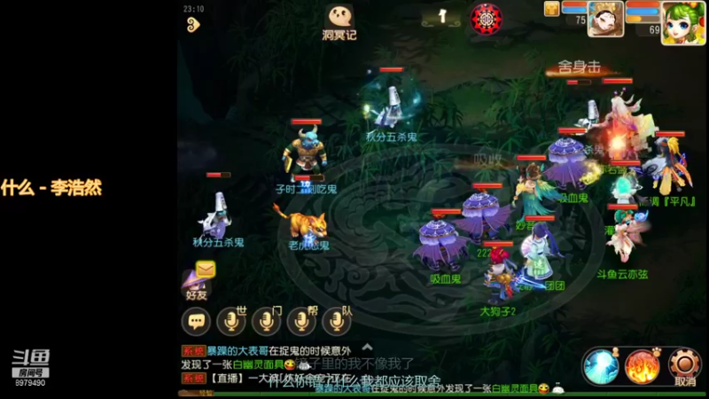 【2021-10-03 23点场】云亦弦：梦幻手游2021年依旧精彩