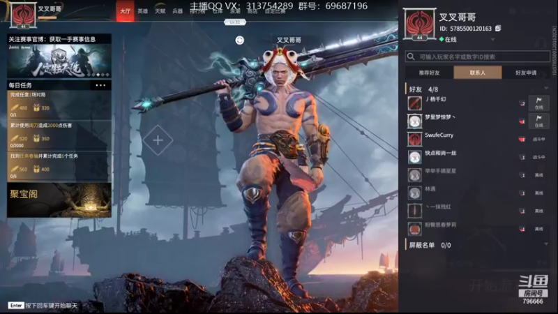 【2021-10-04 17点场】惊蜇：惊蜇：梦的起点-天人城