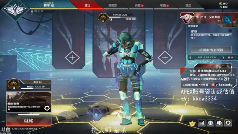 【2021-10-03 21点场】YW三冰卡尔：骷髅镇的王 钻粉骷髅海~~（