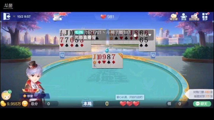 1002特辑，虽然这牌是你点的超级，但这牌走的是我，谁叫我的牌随便拿来抗衡地主也就是个小事情