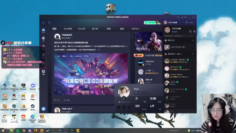 【2021-10-04 15点场】快乐分享餐：【快乐】完美C+ 有车位