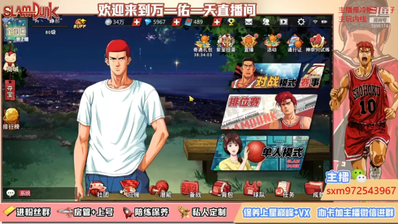 【2021-10-02 04点场】万一佑一天：卡位对抗每天都在变 烦死了！