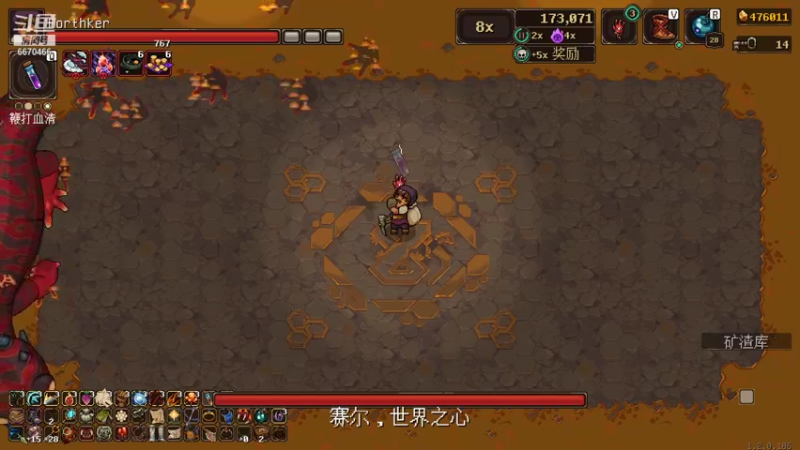 10.4矿坑之下每日挑战_68