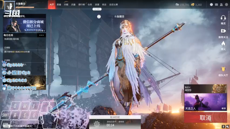 【2021-10-04 07点场】Cpt小醒目：醒目:升龙无间