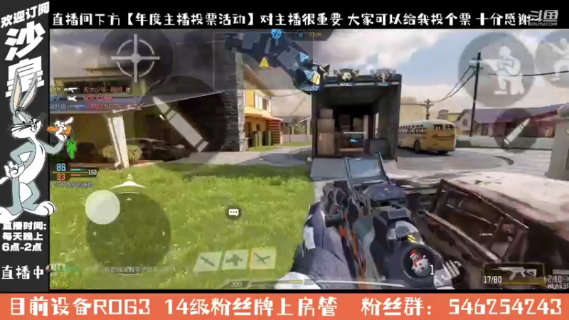 【2021-10-01 23点场】沙皇StaFenGraD：沙皇：换回ROG3了【直播中】