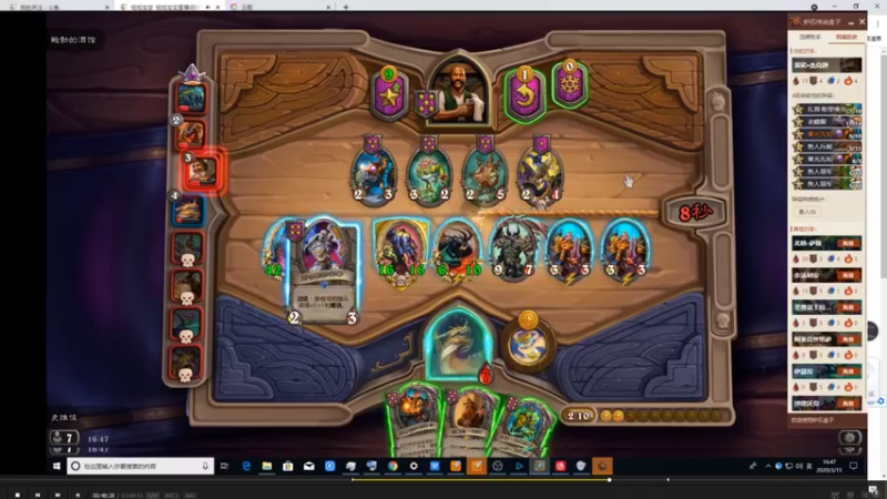 【2021-09-29 02点场】史维佳：刚刚开始了