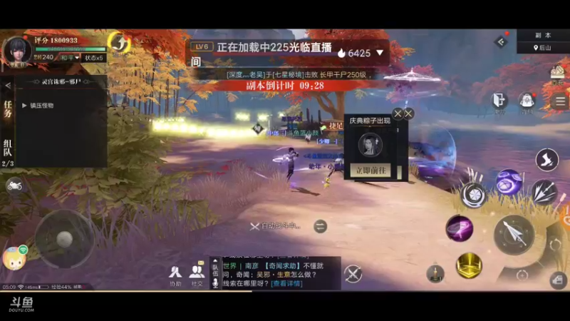 【2021-10-04 05点场】蓝小颜YonHen：盗个墓玩玩！！！