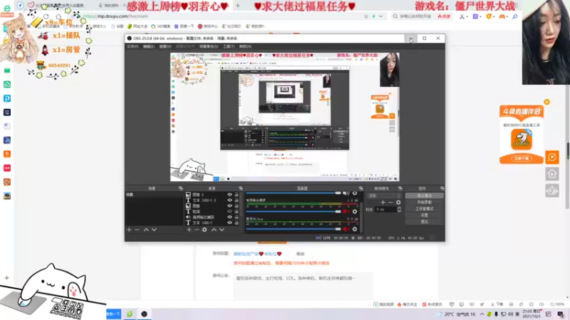 【2021-10-03 21点场】比芯唲：萌新在线尸变❤️有车位❤️