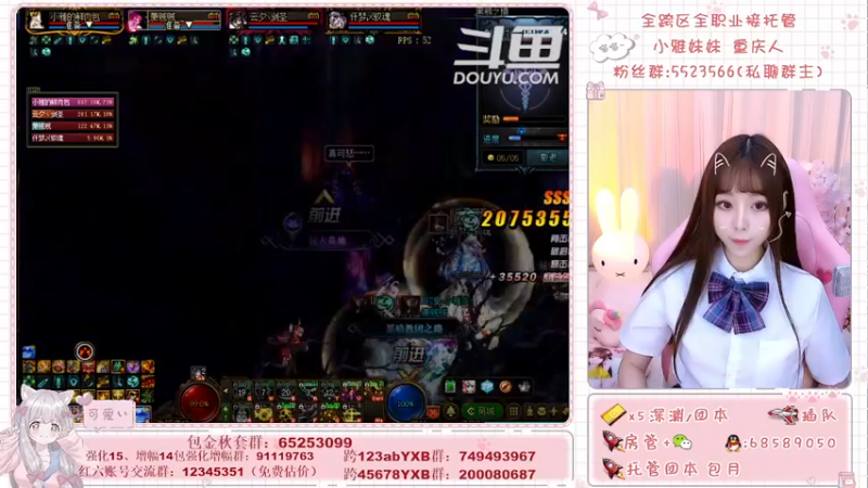 【2021-10-04 20点场】小雅妹妹m：♥️深渊、奥兹玛、希洛克不排队呀