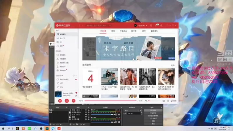 【2021-10-04 17点场】小舒君八块腹肌：提莫钻石局，把把c！