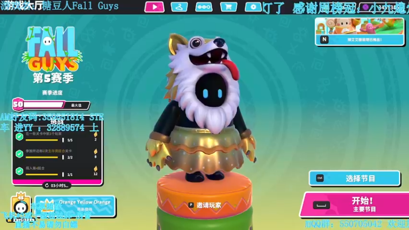 【2021-09-29 16点场】我最强阿啊啊：【斗鱼最强丨糖豆人】戒烟的第287天