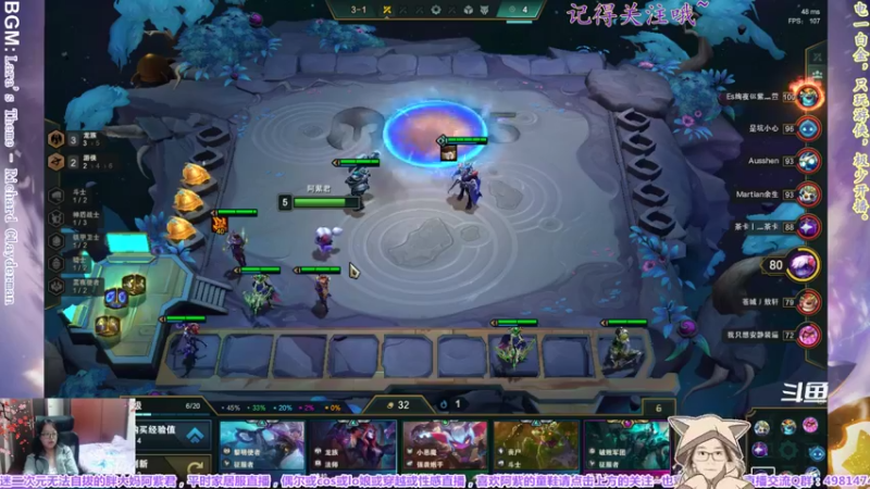 【2021-10-04 04点场】yuhujane：普通的阿紫君 叁143期