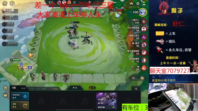 【2021-09-30 19点场】是猴子不是Monkey：平平无奇的劳模罢了