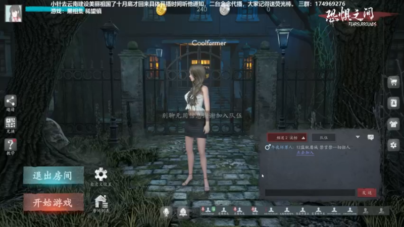 【2021-10-03 23点场】DouyuTV小琛：小琛：来了来了！