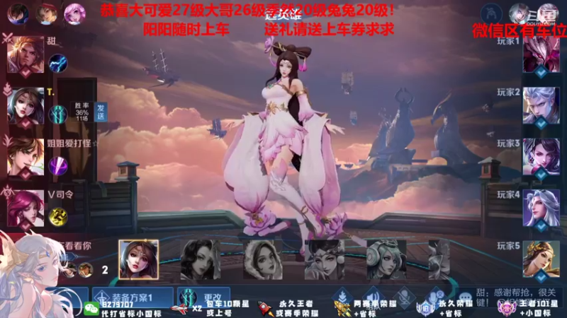 【2021-10-03 22点场】绪伦gg：绪伦：全英雄双系统解决一切上分问题！